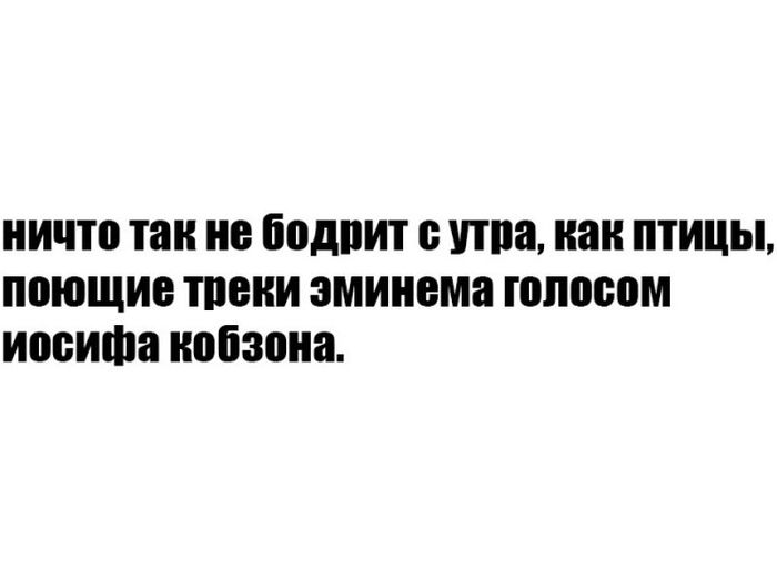 Подборка легкого юмора