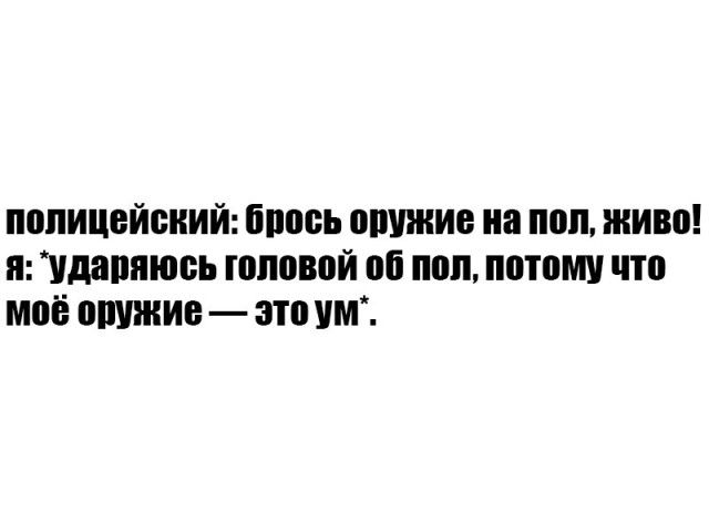 Подборка легкого юмора