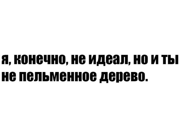 Подборка легкого юмора