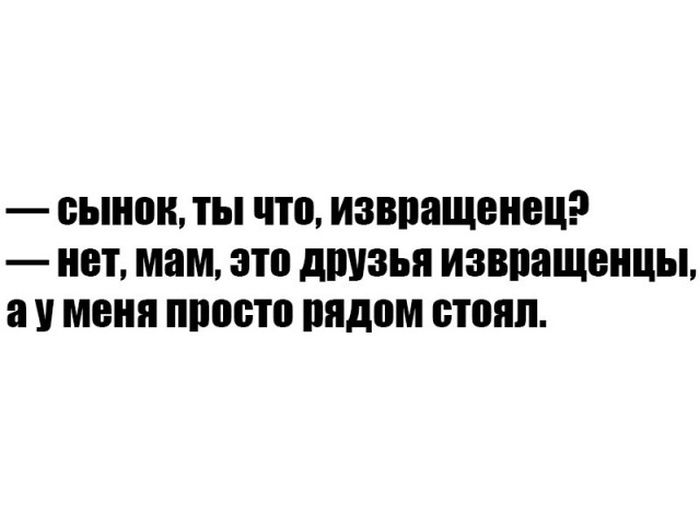 Подборка легкого юмора