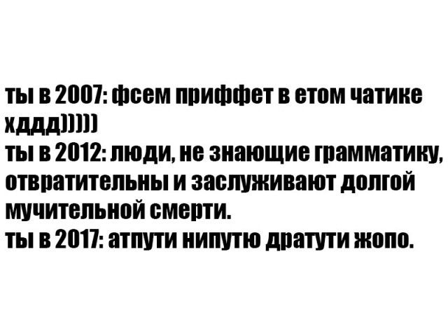 Подборка легкого юмора