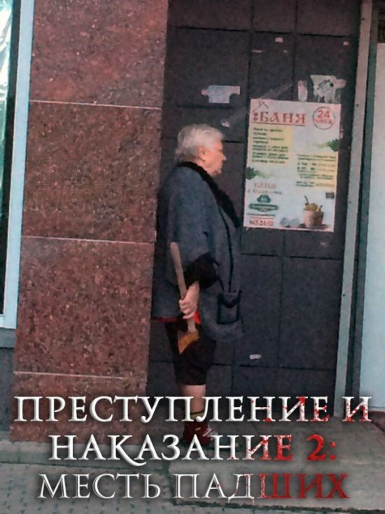 Подборка легкого юмора