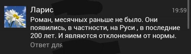 Подборка легкого юмора