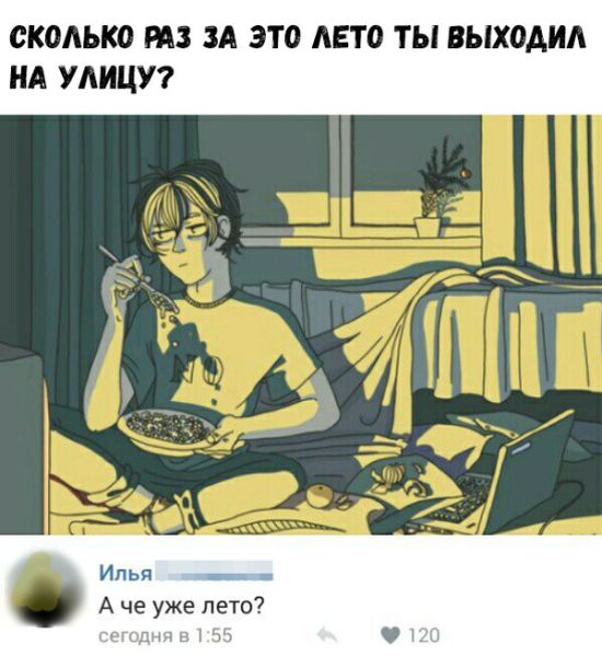Прикольные картинки