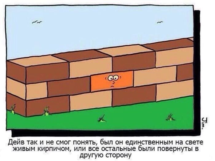 Смешные комиксы