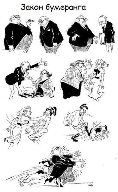 Смешные комиксы