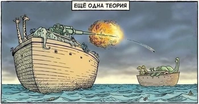 Смешные комиксы