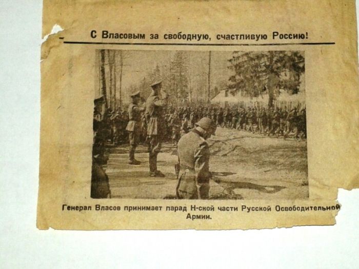 Немецкие агитационные листовки времен Великой Отечественной войны