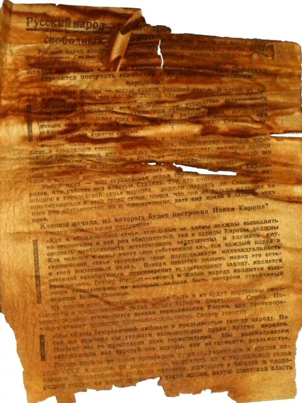 Немецкие агитационные листовки времен Великой Отечественной войны