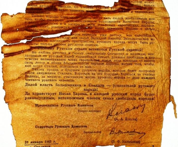 Немецкие агитационные листовки времен Великой Отечественной войны