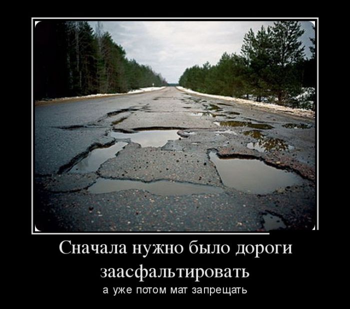 Демотиваторы