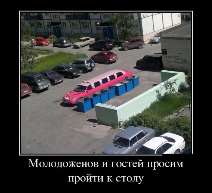 Демотиваторы