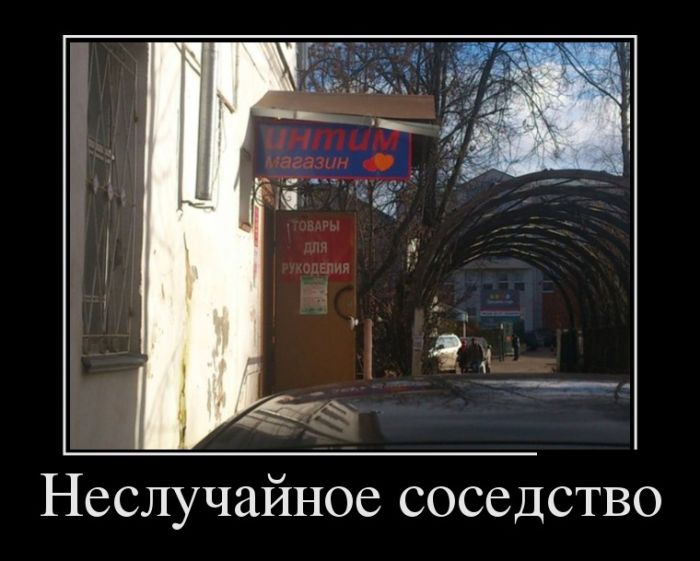 Демотиваторы