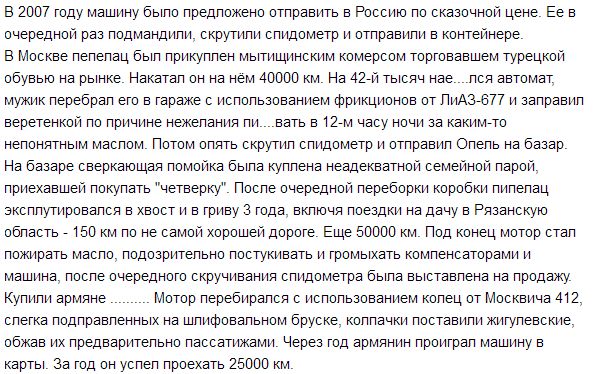 В Санкт-Петербурге продают автомобиль с невероятной историей