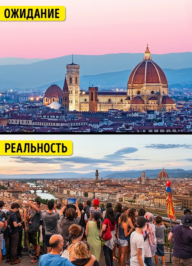 15 туристических мест, которые мы представляли себе совершенно иначе