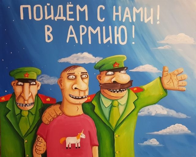 Смешные комиксы