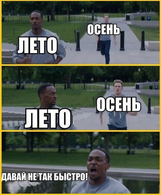 Смешные комиксы