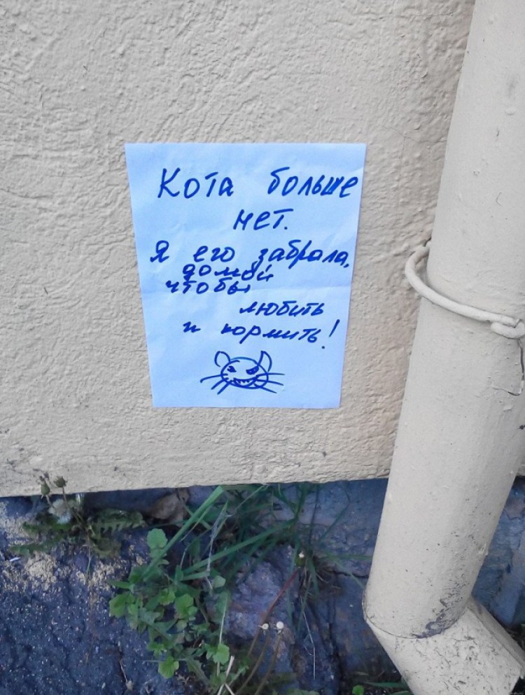 17 фотографий записок, которые написали женщины