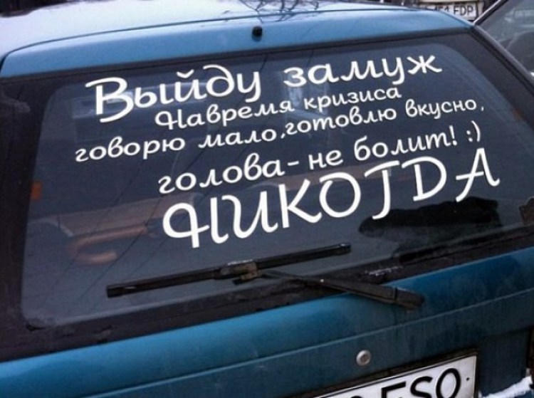 17 фотографий записок, которые написали женщины