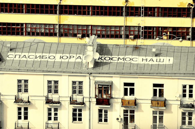 Лучшие фотографии России 2012 (11 фото)