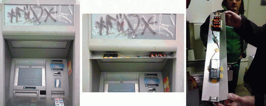 Как могут украсть ваши данные в банкомате
