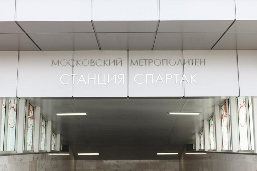Открылся новый стадион "Спартака" Открылся новый стадион "Спартака"