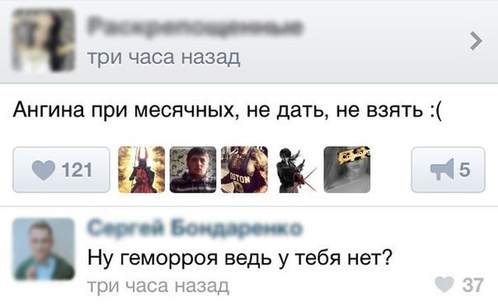 Порция картинок