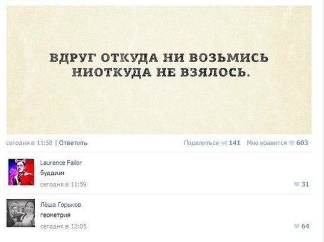 Порция картинок