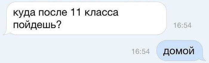 Порция картинок