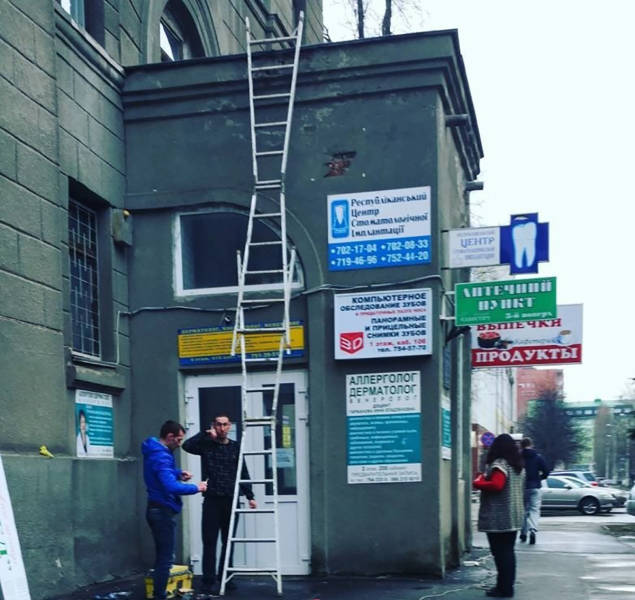 Люди, которые никогда не слышали о технике безопасности