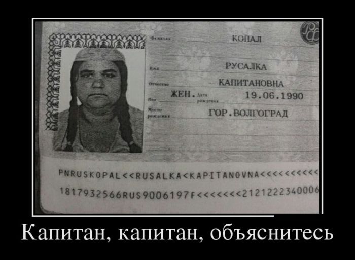 Демотиваторы