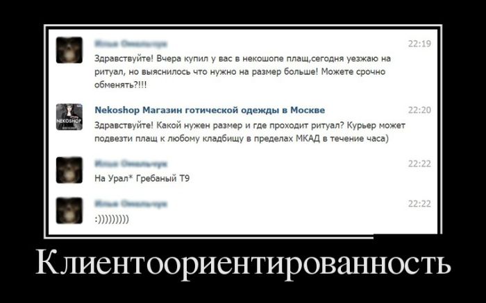 Демотиваторы