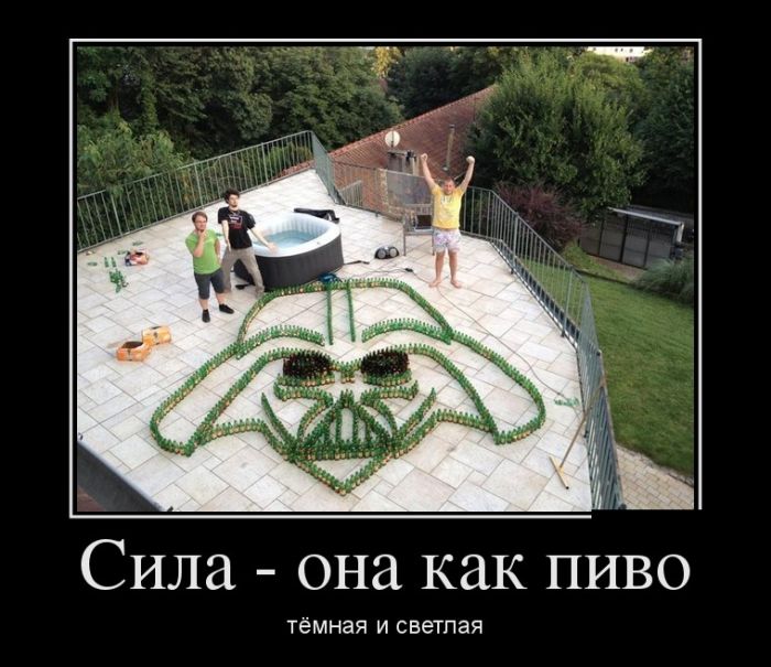 Демотиваторы