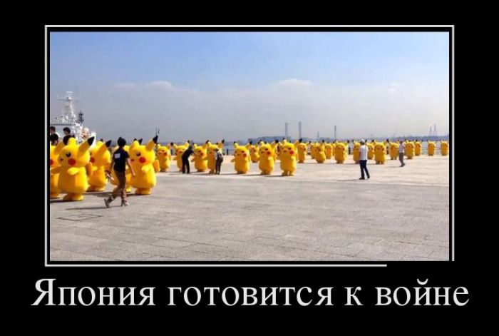 Демотиваторы