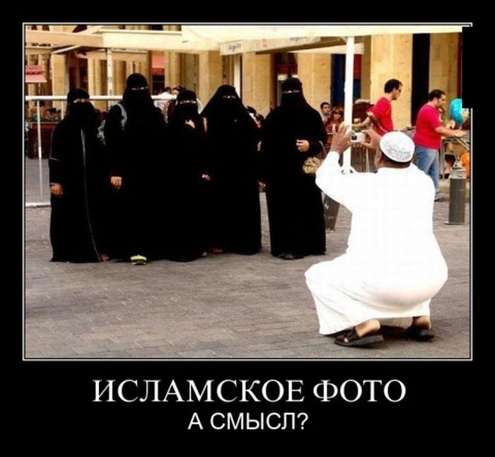 Демотиваторы