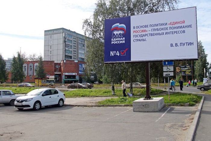 В Петрозаводске агитационный баннер «Единой России» установили на парковочном месте для инвалидов