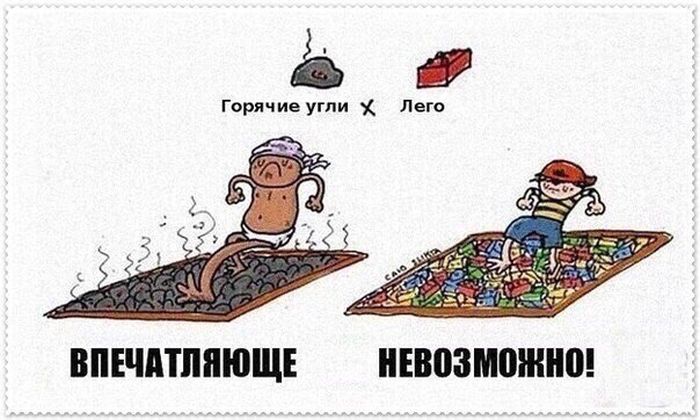 Смешные комиксы