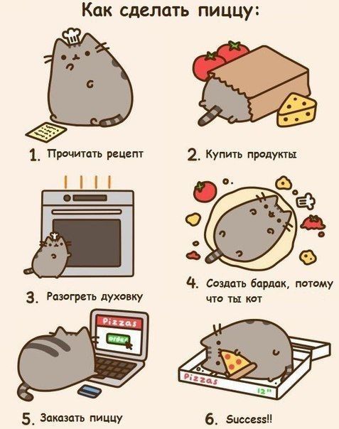 Смешные комиксы