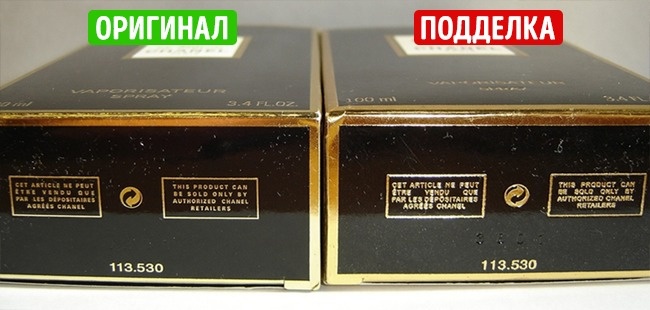 Вот как отличить духи от подделки: инструкция из 9 шагов!