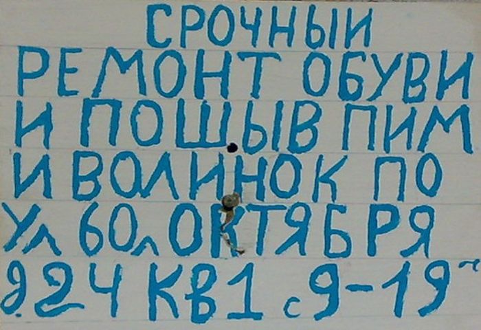Знания из школьной программы, которые мы никогда не забудем