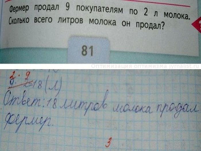 Знания из школьной программы, которые мы никогда не забудем