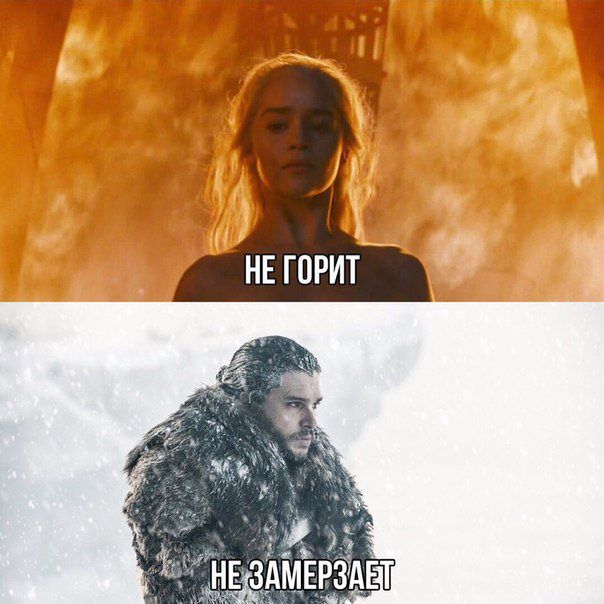 Юмор и приколы о седьмом сезоне «Игры престолов»