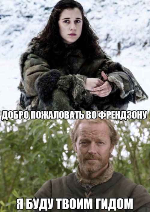 Юмор и приколы о седьмом сезоне «Игры престолов»