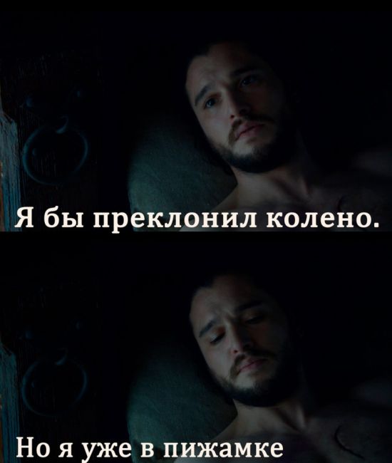 Юмор и приколы о седьмом сезоне «Игры престолов»
