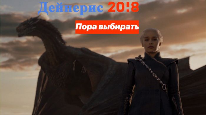 Юмор и приколы о седьмом сезоне «Игры престолов»
