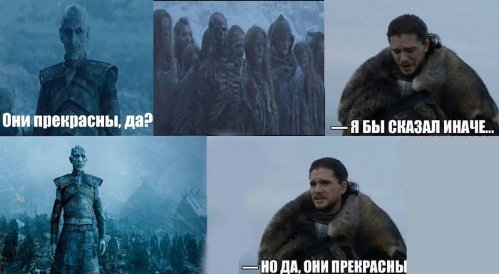 Юмор и приколы о седьмом сезоне «Игры престолов»