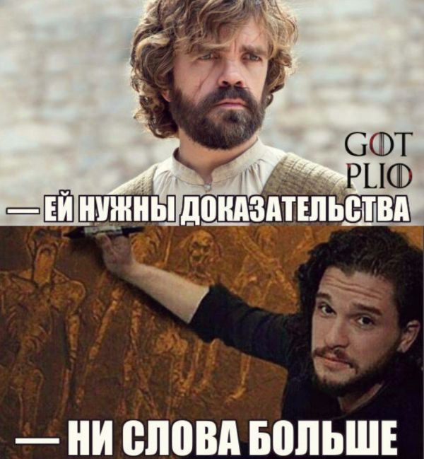 Юмор и приколы о седьмом сезоне «Игры престолов»