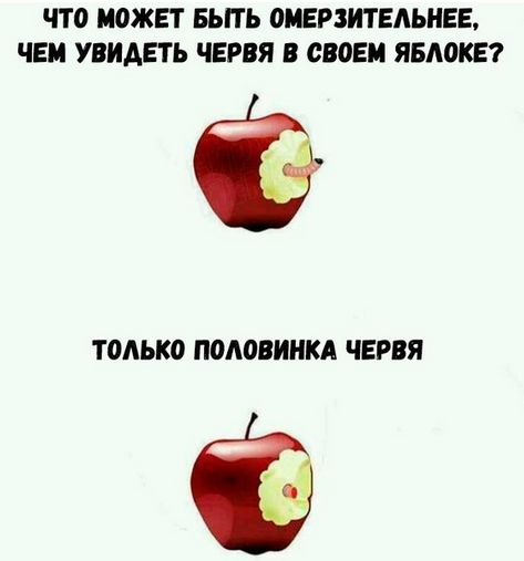 Смешные комиксы
