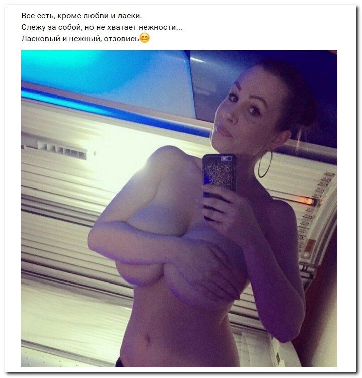 Когда женщины жаждут любви
