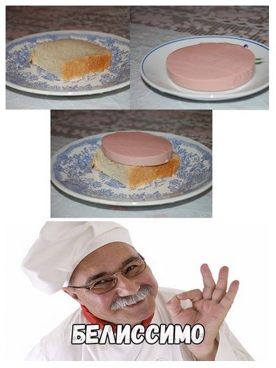 Прикольные картинки